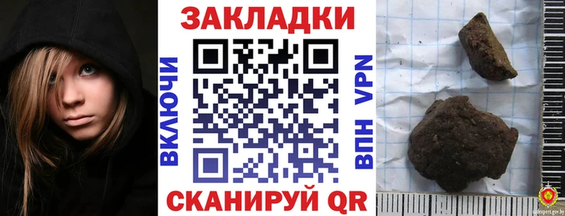 Магазины продажи наркотиков Мариинск А ПВП Конопля Меф мяу мяу АМФ Псилоцибиновые грибы ГАШ