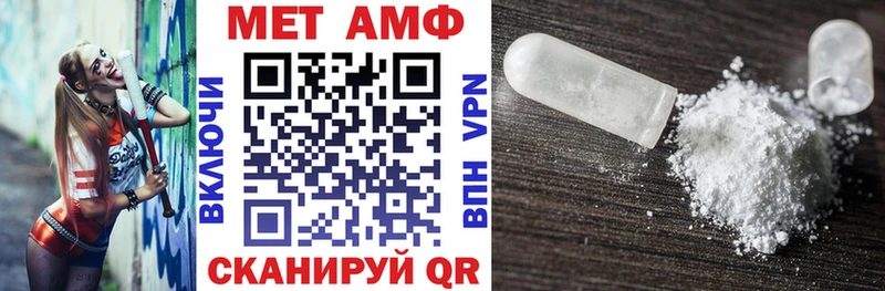ссылка на мегу вход  Мариинск  Amphetamine 98%  закладки 