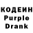 Кодеин напиток Lean (лин) Oleg Lanz