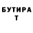 Кетамин VHQ Raphael Pidoux