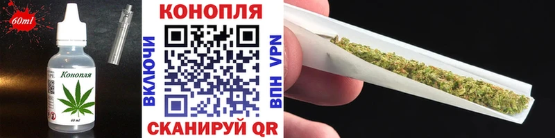 Печенье с ТГК конопля  наркошоп  Мариинск 