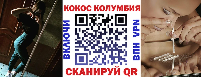 КОКАИН 98%  Мариинск 