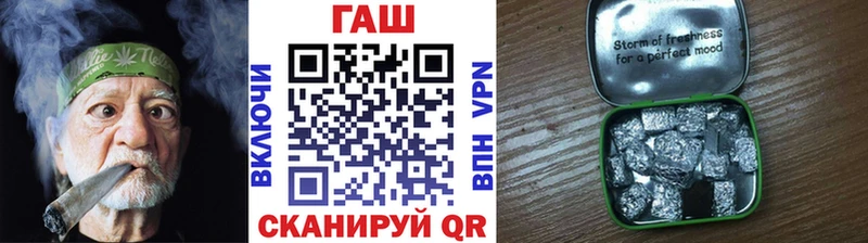 купить   Мариинск  ГАШИШ индика сатива 