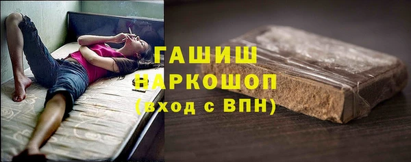 дживик Армянск