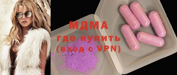 гидропоника Аркадак
