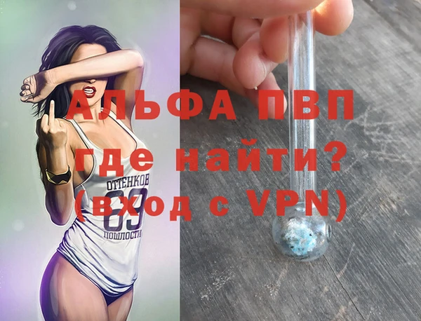 гидропоника Аркадак