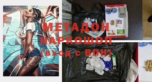 гидропоника Аркадак