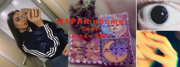 гидропоника Аркадак