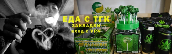 гидропоника Аркадак