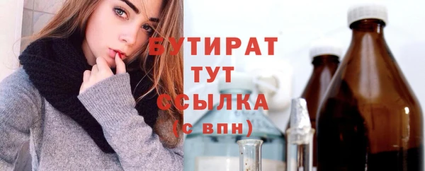 Альфа ПВП Арсеньев
