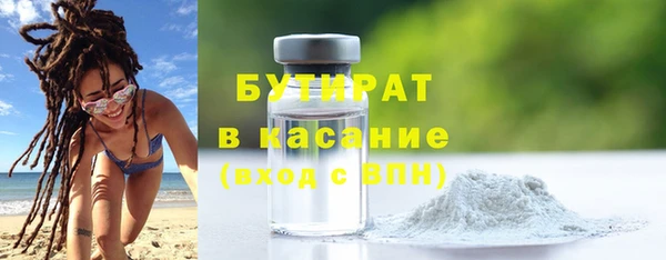 гидропоника Аркадак