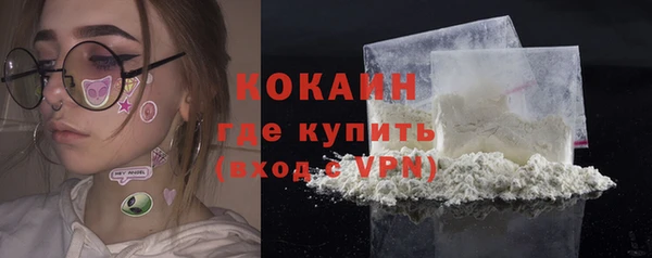дживик Армянск