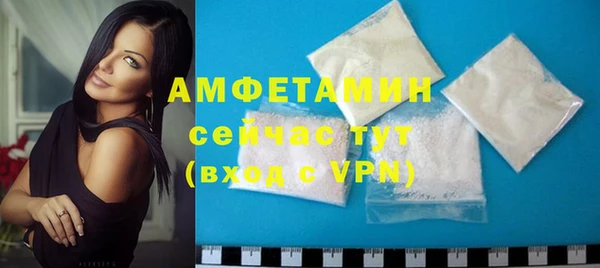 дживик Армянск