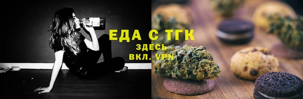гидропоника Аркадак