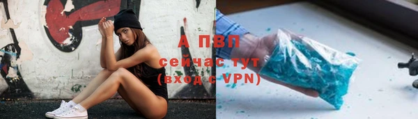амф Рославль