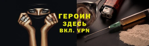 дживик Армянск
