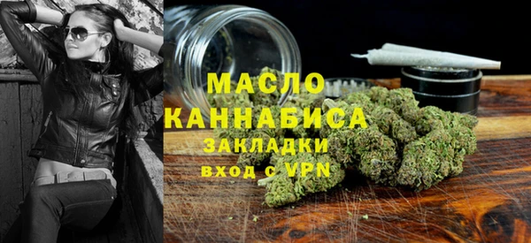 дживик Армянск