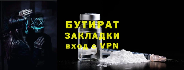 гидропоника Аркадак