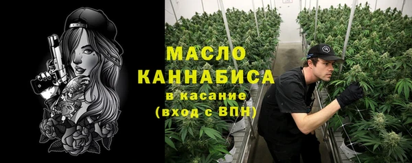 гидропоника Аркадак