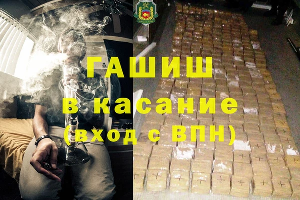 гидропоника Аркадак