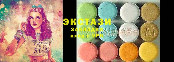 гидропоника Аркадак