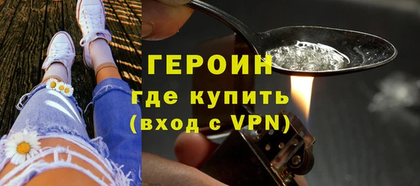 дживик Армянск