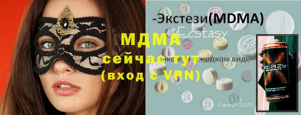 Альфа ПВП Арсеньев