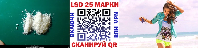 ЛСД экстази кислота  наркотики  Мариинск 