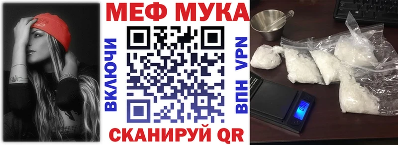 Меф VHQ  купить наркотик  Мариинск 
