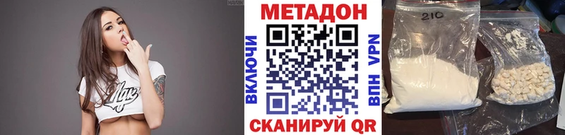 ссылка на мегу вход  где купить   Мариинск  МЕТАДОН мёд 
