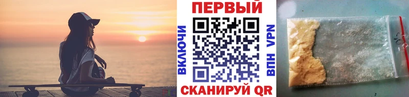 МЕТАМФЕТАМИН пудра  Мариинск 