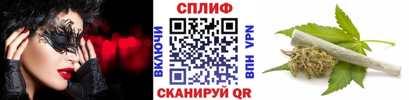 наркотики  Мариинск  Каннабис AK-47 